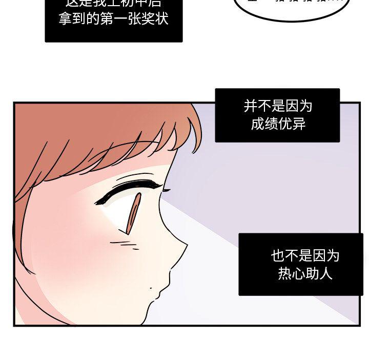 第14话4