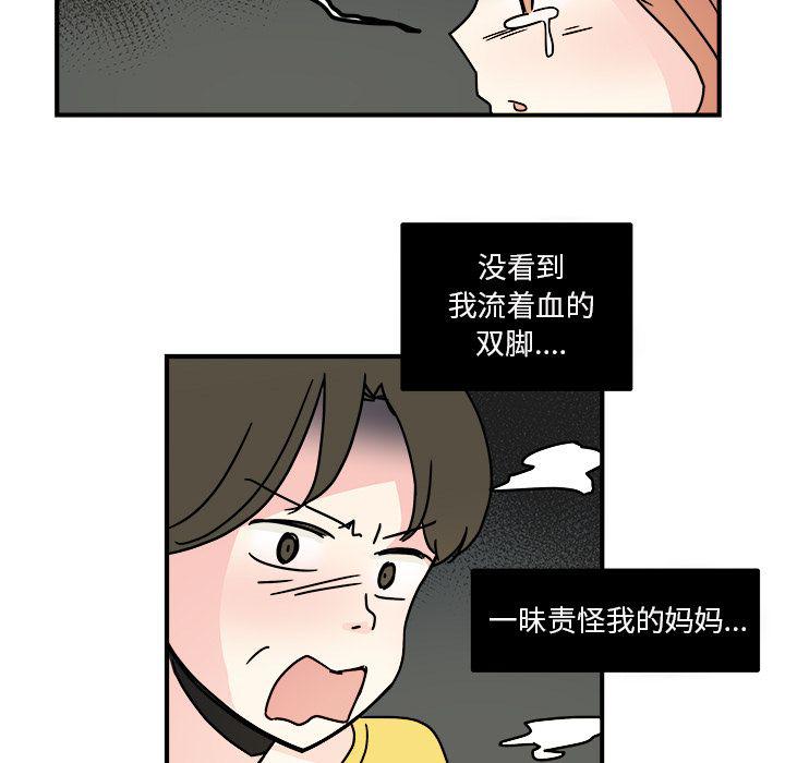 第14话40