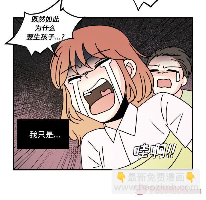第14话43