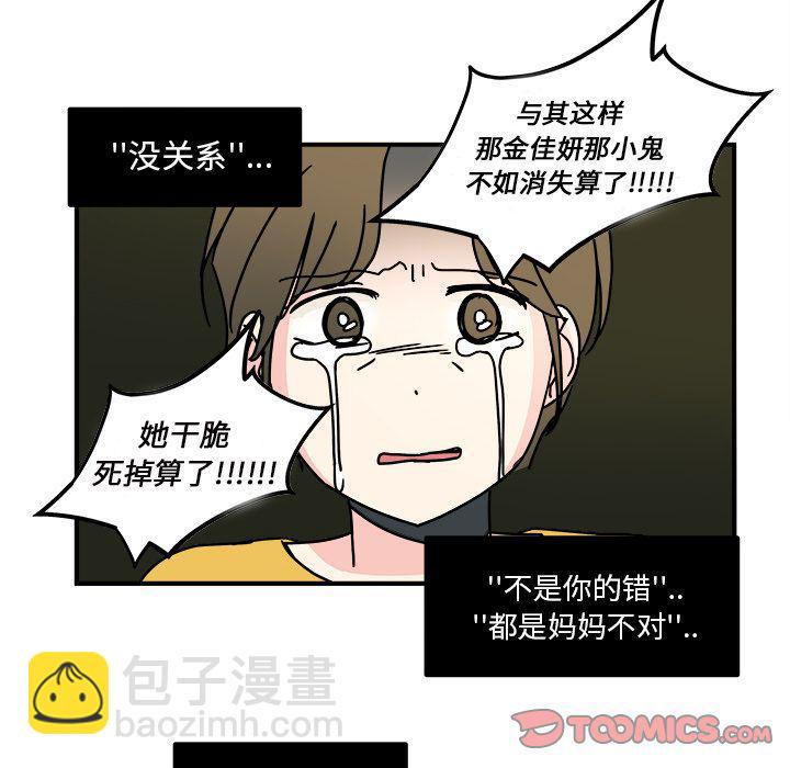 第14话45