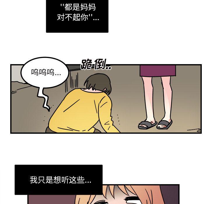 第14话46