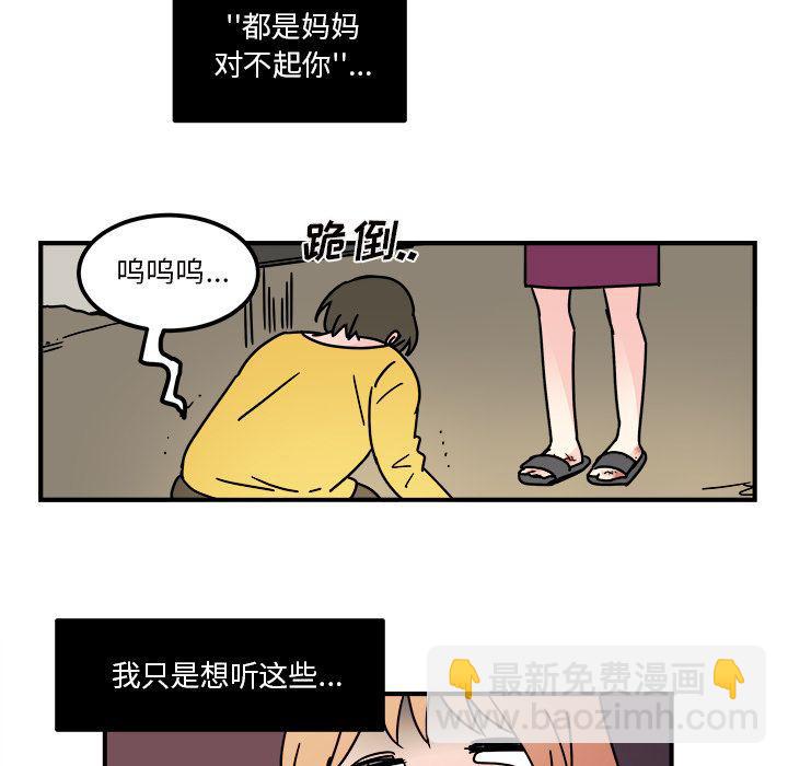 第14话50