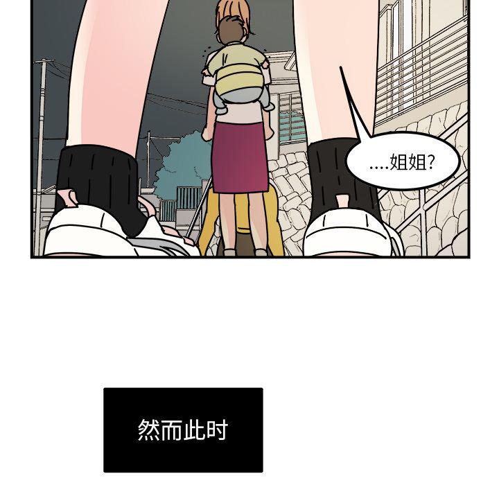 第14话52