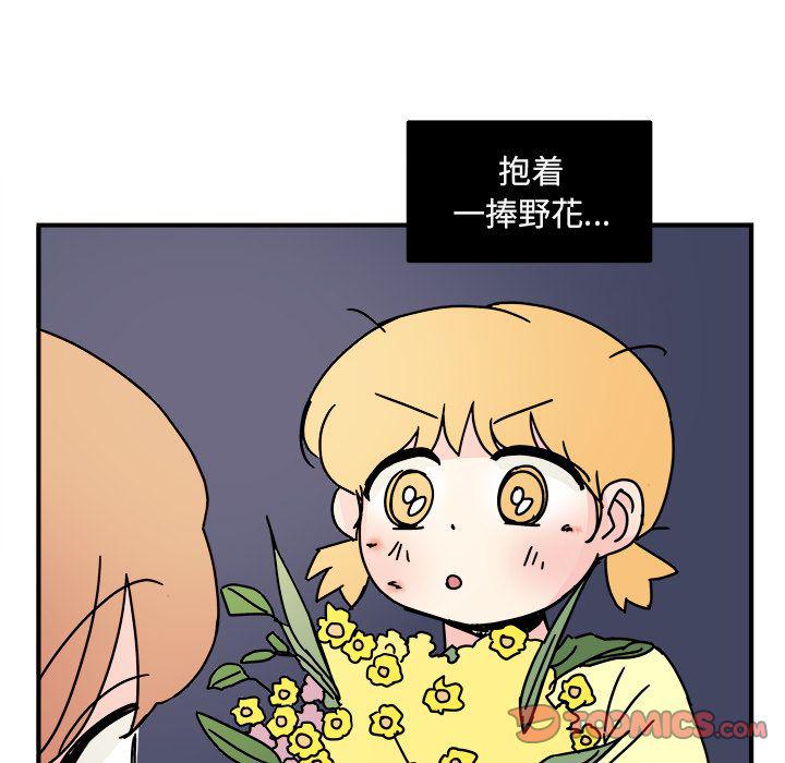 第14话53
