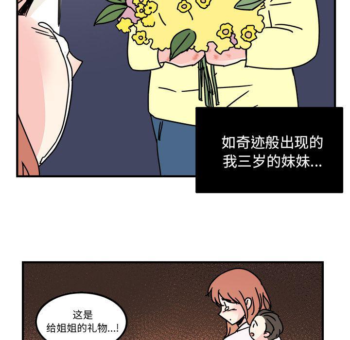 第14话54