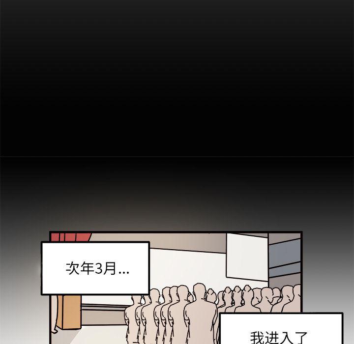 第14话58