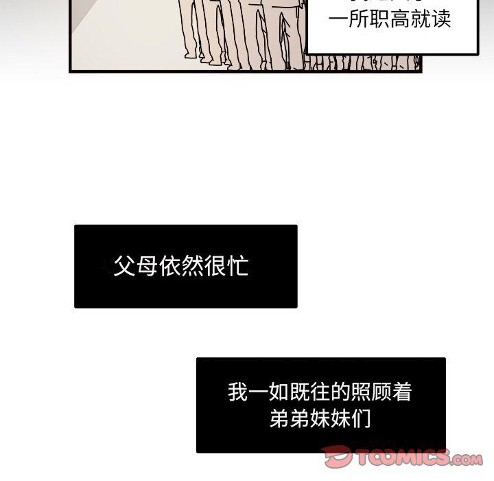 第14话59