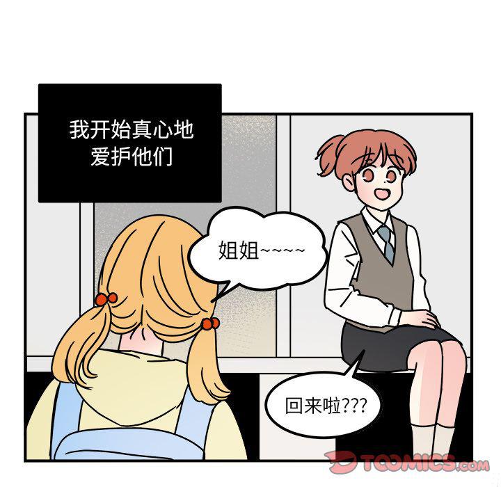 第14话61