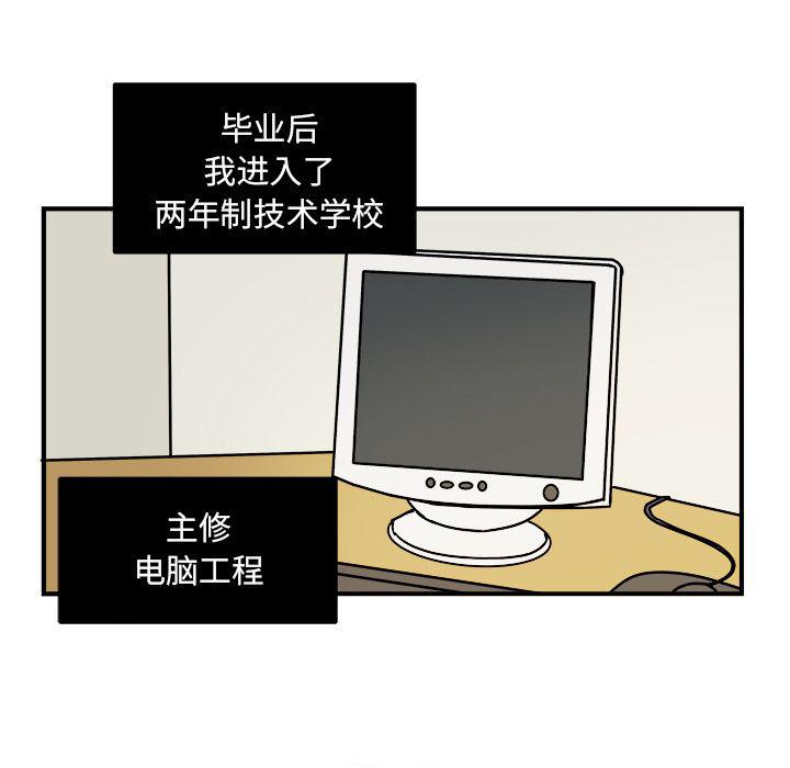 第14话64