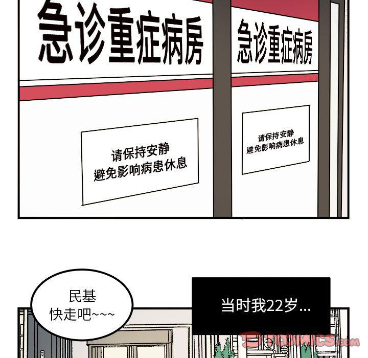 第14话67