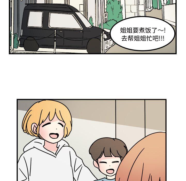 第14话68