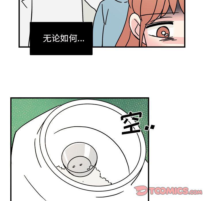 第14话69