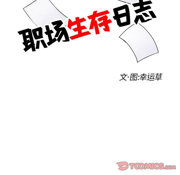 第14话7