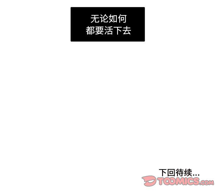 第14话71