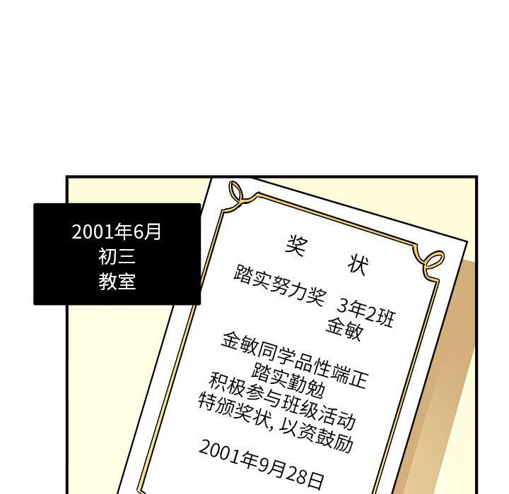 第14话8