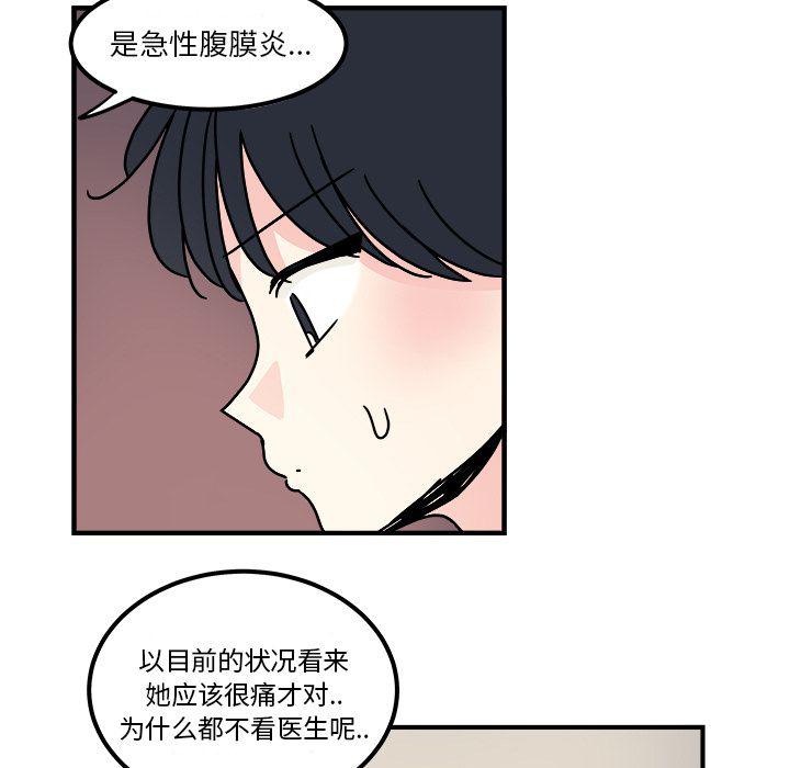 第15话10