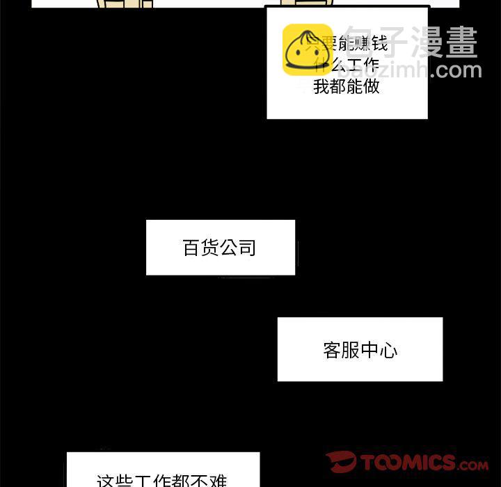 第15话21