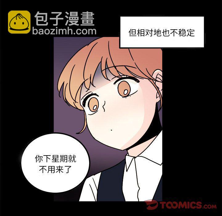 第15话23