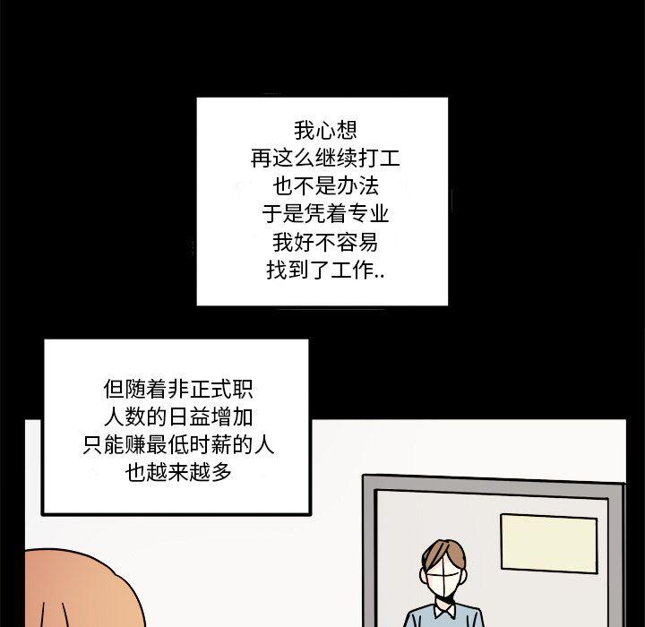 第15话24