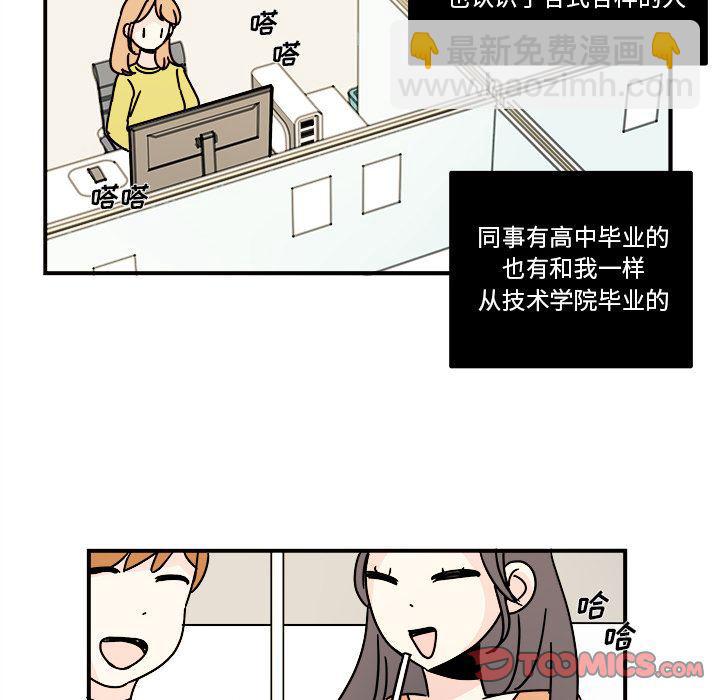 第15话27