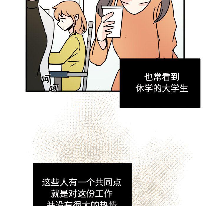 第15话28