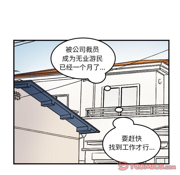 第15话33