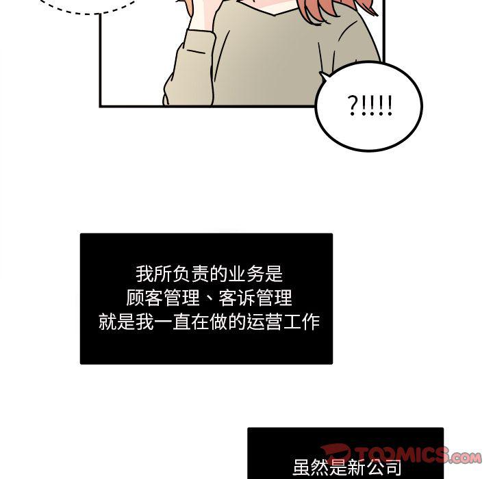 第15话37