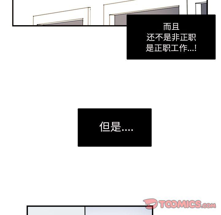 第15话39