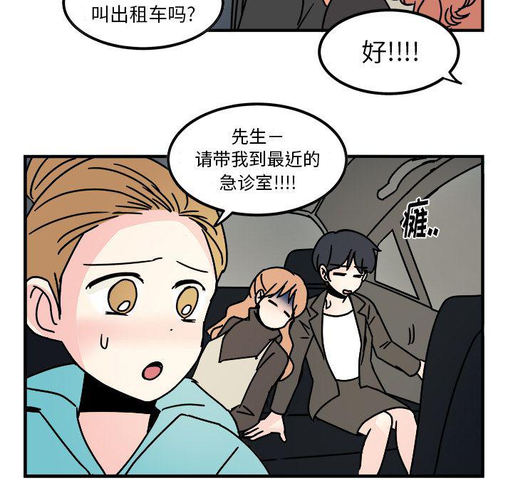 第15话4