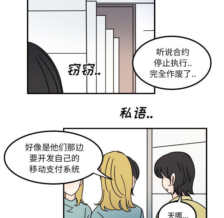 第15话40