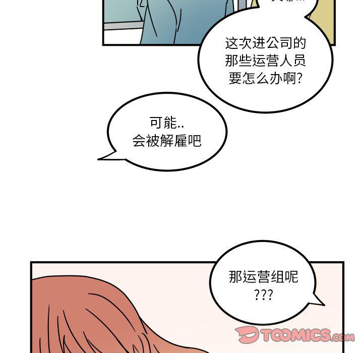 第15话41