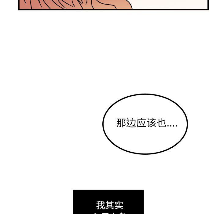 第15话42
