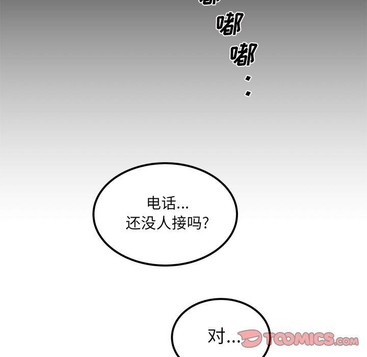 第15话45