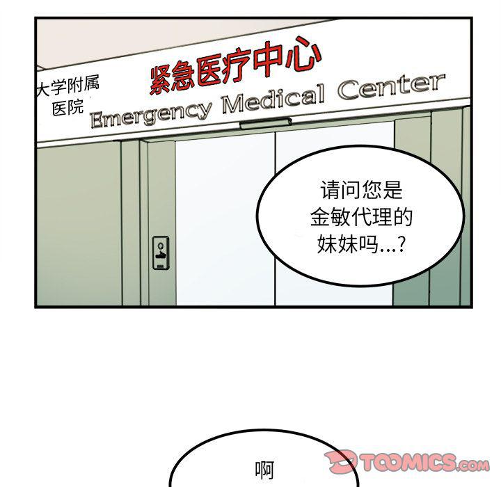第15话49