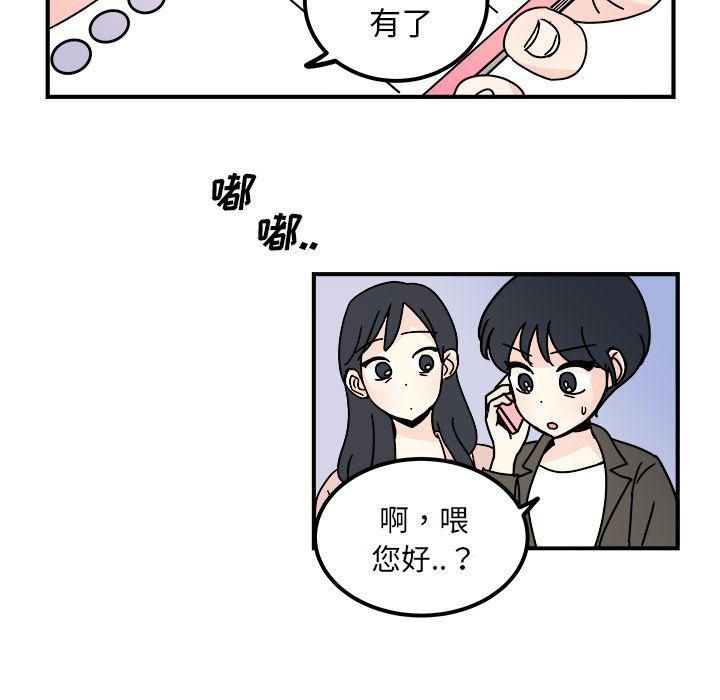 第15话52