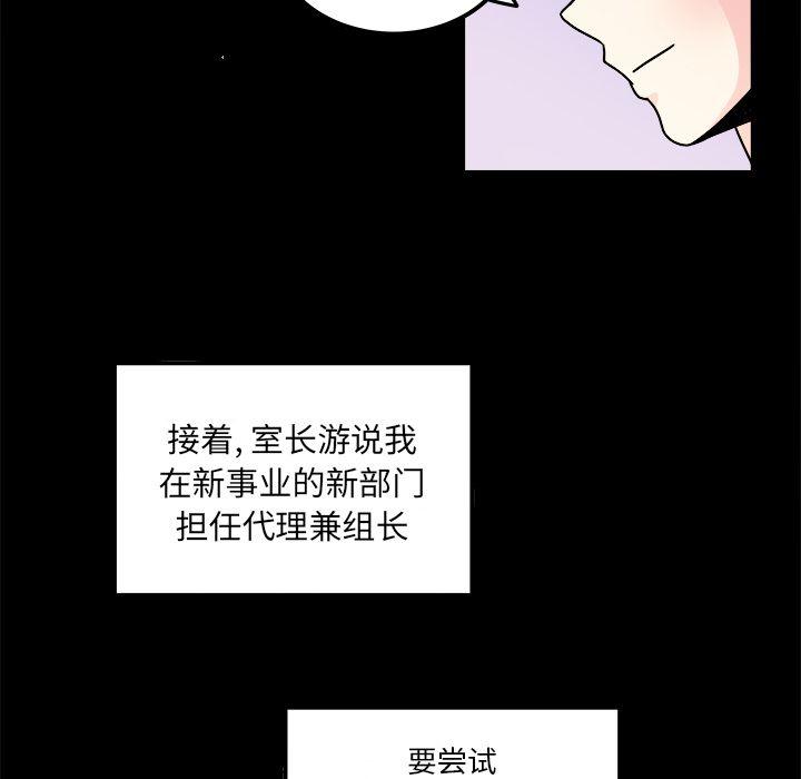 第15话58