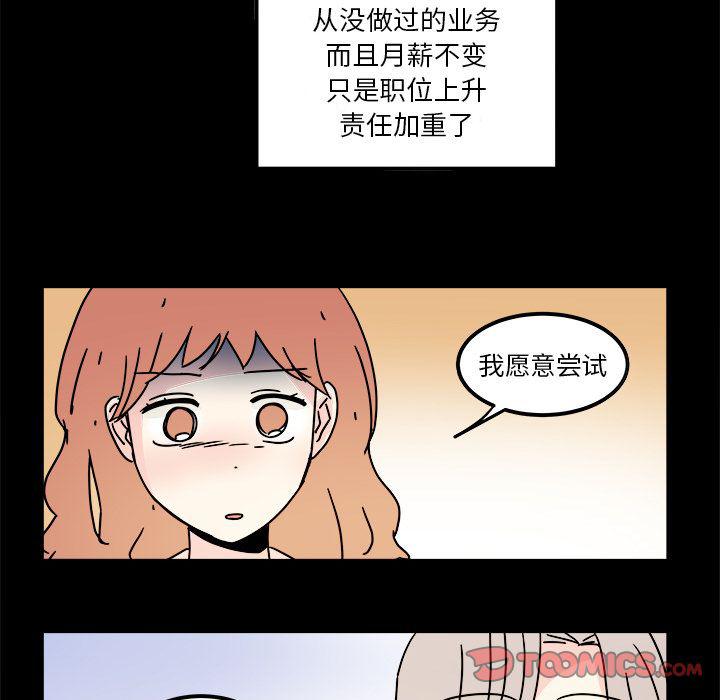 第15话59