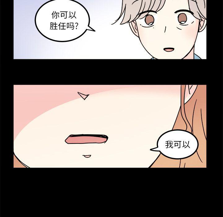 第15话60