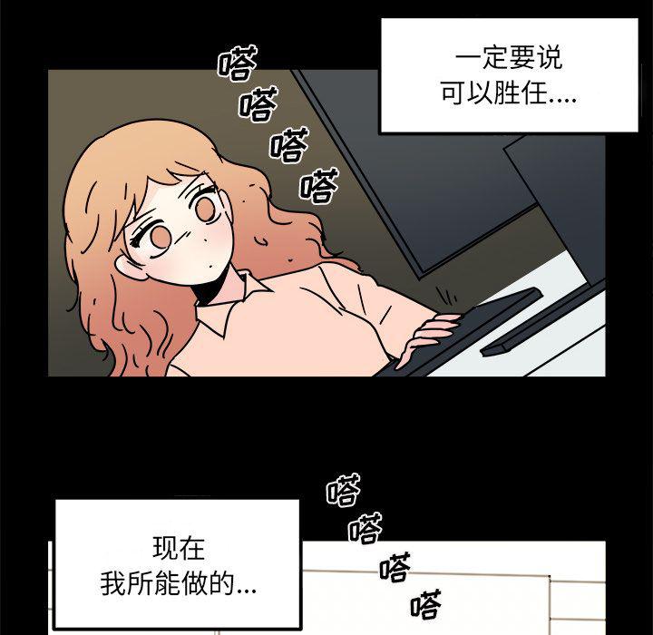 第15话62