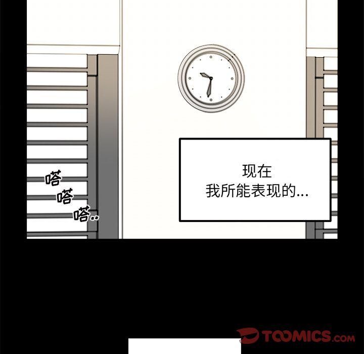 第15话63