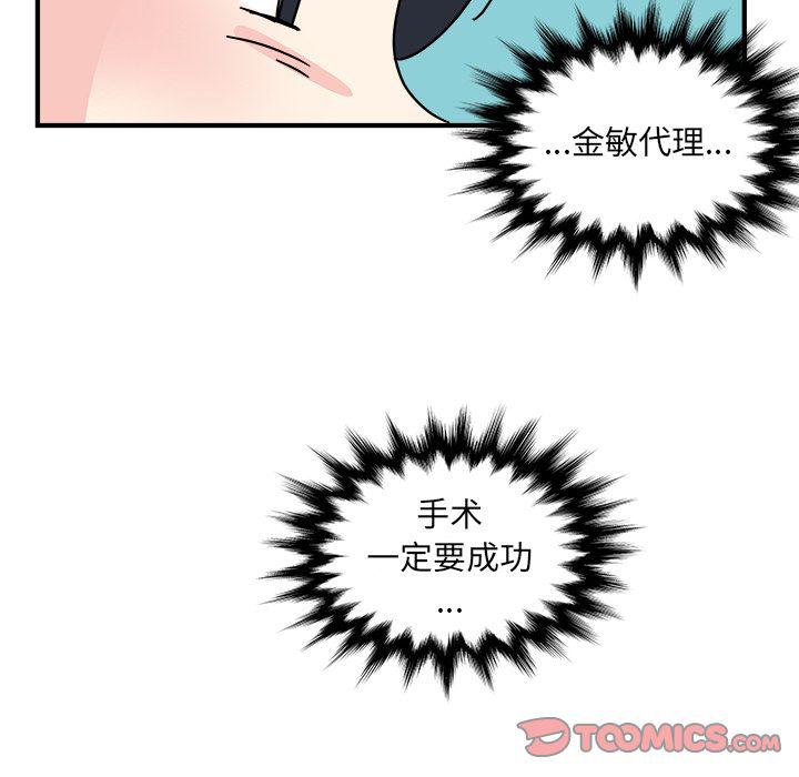 第15话67