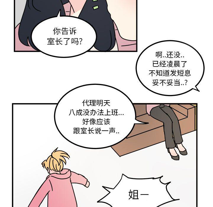 第15话70