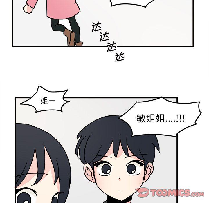 第15话71