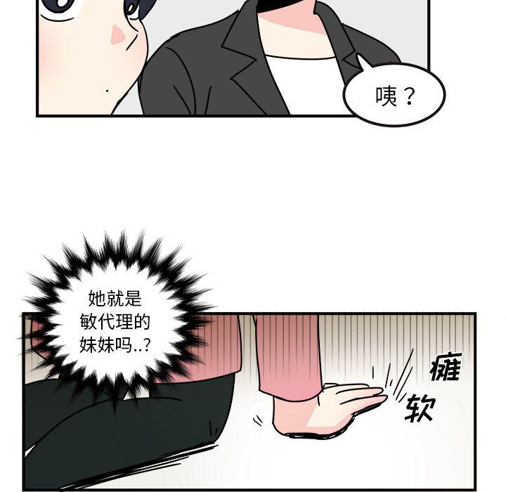 第15话72