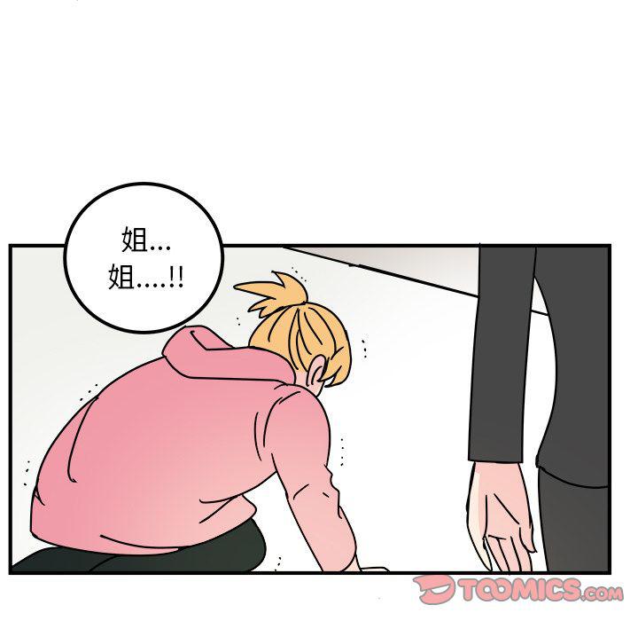 第15话73