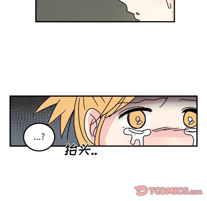 第15话75