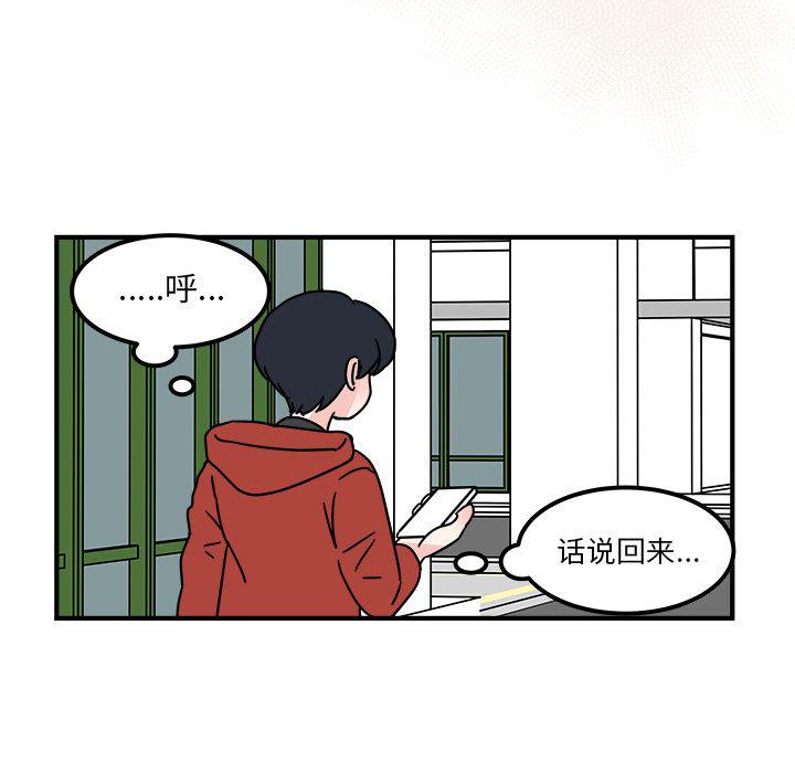 第16话10