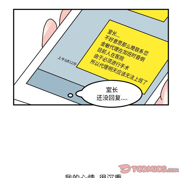 第16话11
