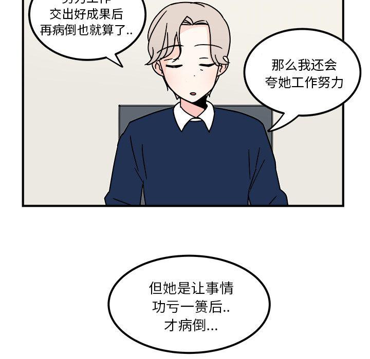第16话16