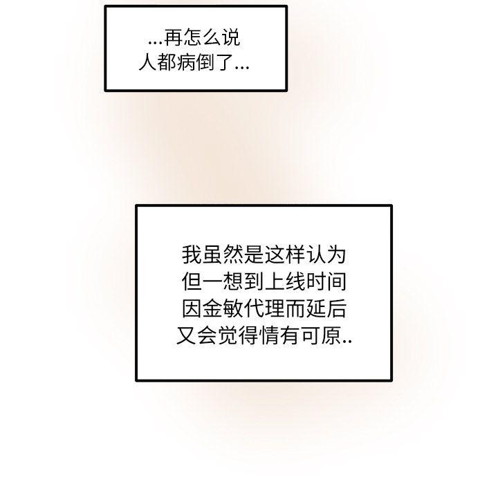 第16话20